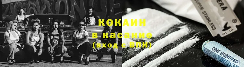 Cocaine FishScale  Злынка 