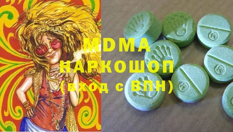 MDMA VHQ  как найти закладки  Злынка 